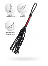 Черно-красный флоггер Anonymo - 45 см. - ToyFa - купить с доставкой в Томске Черно-красный флоггер Anonymo - 45 см. - ToyFa - купить с доставкой в Томске