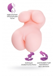 Мастурбатор-вагина Babycakes - ToyFa - в Томске купить с доставкой