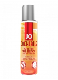 Вкусовой лубрикант на водной основе JO Cocktails Sex On The Beach - 60 мл. - System JO - купить с доставкой в Томске