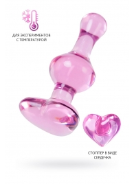 Розовая фигурная анальная втулка - 9,8 см. - Sexus в Томске Розовая фигурная анальная втулка - 9,8 см. - Sexus