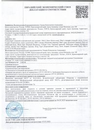 Пищевой концентрат для женщин WOMENS POWER - 4 монодозы (по 2 мл.) - Sitabella - купить с доставкой в Томске