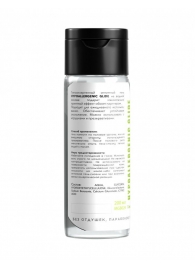Гипоаллергенный интимный гель Hypoallergenic Glide - 200 мл. - Миагра - купить с доставкой в Томске