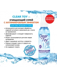 Очищающий спрей Clear Toy с антимикробным эффектом - 100 мл. - Биоритм - купить с доставкой в Томске