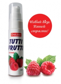 Гель-смазка Tutti-frutti с малиновым вкусом - 30 гр. - Биоритм - купить с доставкой в Томске