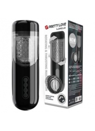 Автоматический мастурбатор-вагина Lorelei - Baile - в Томске купить с доставкой