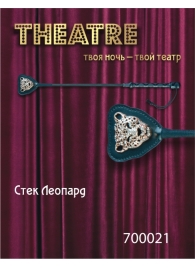 Чёрный стек с фигуркой леопарда на наконечнике - 21 см. - ToyFa - купить с доставкой в Томске