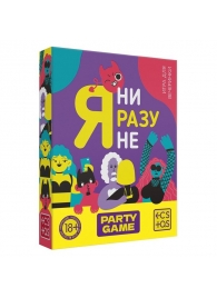 Игра для компании  Я ни разу не - Сима-Ленд - купить с доставкой в Томске