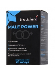 Капсулы для мужчин Erotichard male power - 20 капсул (0,370 гр.) - Erotic Hard - купить с доставкой в Томске