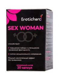 Капсулы для женщин Erotichard sex woman - 20 капсул (0,370 гр.) - Erotic Hard - купить с доставкой в Томске