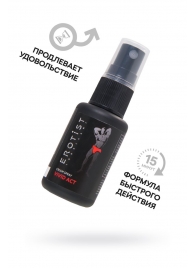 Возбуждающий крем-спрей для мужчин Erotist Vivid Act - 30 мл. - Erotist Lubricants - купить с доставкой в Томске