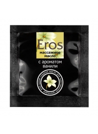 Саше массажного масла Eros sweet c ароматом ванили - 4 гр. - Биоритм - купить с доставкой в Томске