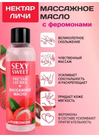 Массажное масло Sexy Sweet Nectar Lychee с феромонами и ароматом личи - 75 мл. - Биоритм - купить с доставкой в Томске