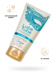 Интимный гель на водной основе Lube Tube Cool с охлаждающим эффектом - 150 мл. - ORGIE - купить с доставкой в Томске