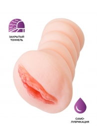 Телесный мастурбатор-вагина Wet Kat - ToyFa - в Томске купить с доставкой