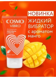 Возбуждающий интимный гель Cosmo Vibro с ароматом манго - 50 гр. - Биоритм - купить с доставкой в Томске