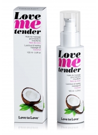 Съедобное согревающее массажное масло Love Me Tender Cocos с ароматом кокоса - 100 мл. - Love to Love - купить с доставкой в Томске