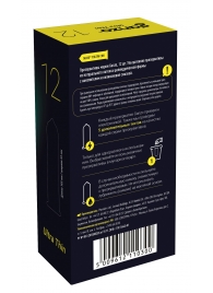 Ультратонкие презервативы Ganzo Ultra thin - 12 шт. - Ganzo - купить с доставкой в Томске