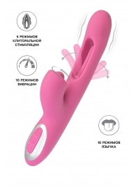Розовый вибратор с двигающимся язычком и стимулирующим шариком Monti - 24 см. - JOS