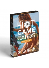 Игральные карты Hot Game Cards «Арсенал» - Сима-Ленд - купить с доставкой в Томске