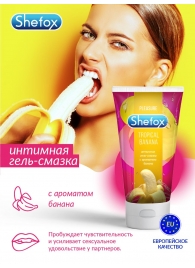 Интимная гель-смазка Shefox «Тропический банан» - 50 мл. - Shefox - купить с доставкой в Томске