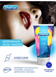 Интимная гель-смазка Shefox «Классическая» - 50 мл. - Shefox - купить с доставкой в Томске