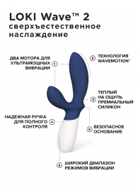 Синий вибромассажер простаты Lelo Loki Wave 2 - 19,6 см. - Lelo - в Томске купить с доставкой