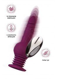 Фиолетовая мини-машина для секса Striker с пультом ДУ - 23,5 см. - ToyFa - купить с доставкой в Томске Фиолетовая мини-машина для секса Striker с пультом ДУ - 23,5 см. - ToyFa - купить с доставкой в Томске