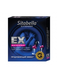 Стимулирующая насадка Sitabella Extender  Продлевающий Эффект - Sitabella - купить с доставкой в Томске