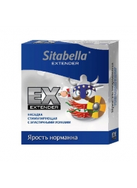 Стимулирующая насадка Sitabella Extender  Ярость норманна - Sitabella - купить с доставкой в Томске
