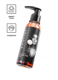 Разогревающее массажное масло Erotist Caramel Club с ароматом пралине - 100 мл. - Erotist Lubricants - купить с доставкой в Томске