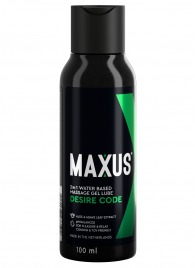 Смазка на водной основе с алоэ вера MAXUS Desire Code - 100 мл. - Maxus - купить с доставкой в Томске