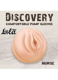 Сменная насадка для вакуумной помпы Discovery Nurse - Lola Games - в Томске купить с доставкой