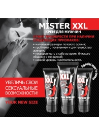 Крем для увеличения пениса MISTER XXL - 50 гр. - Биоритм - купить с доставкой в Томске