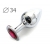Коническая серебристая анальная втулка с малиновым кристаллом - 8,2 см. - Anal Jewelry Plug - купить с доставкой в Томске