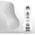 Мастурбатор FLEX Silky White с мягким рельефом - Tenga - в Томске купить с доставкой