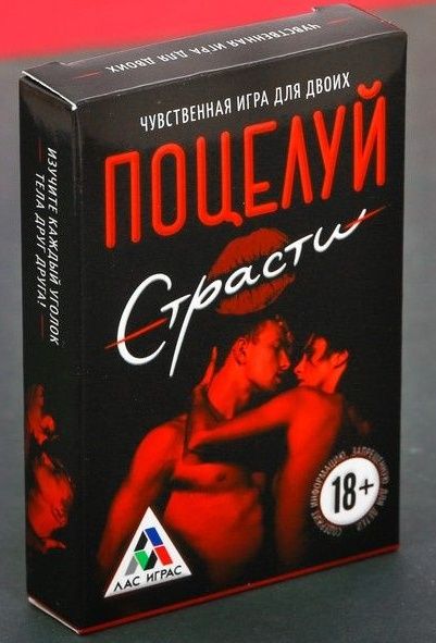 Эротическая игра для двоих  Поцелуй страсти - Сима-Ленд - купить с доставкой в Томске