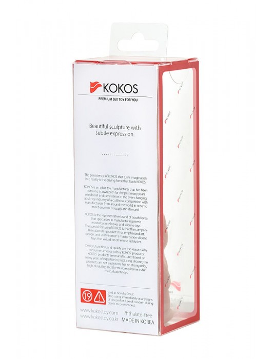 Телесная реалистичная насадка KOKOS Extreme Sleeve 11 с дополнительной стимуляцией - 12,7 см. - KOKOS - в Томске купить с доставкой