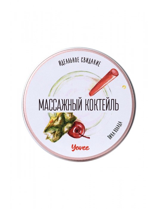 Массажная свеча «Массажный коктейль» с ароматом пина колады - 30 мл. - ToyFa - купить с доставкой в Томске