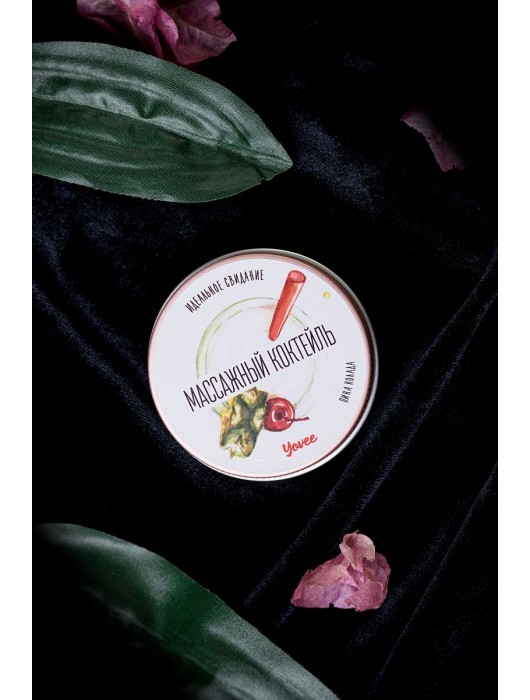 Массажная свеча «Массажный коктейль» с ароматом пина колады - 30 мл. - ToyFa - купить с доставкой в Томске