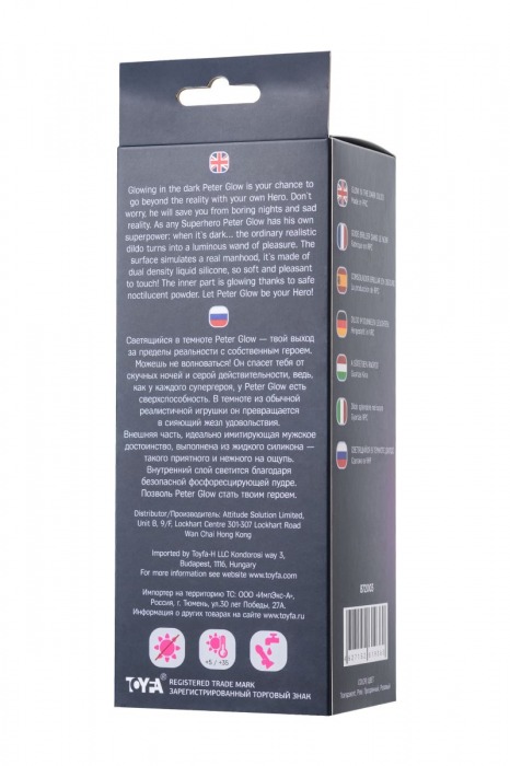 Прозрачно-розовый фаллоимитатор, светящийся в темноте, Clark Glow - 22 см. - ToyFa купить с доставкой в интернет-магазине Orgasmix в Томске Прозрачно-розовый фаллоимитатор, светящийся в темноте, Clark Glow - 22 см. - ToyFa