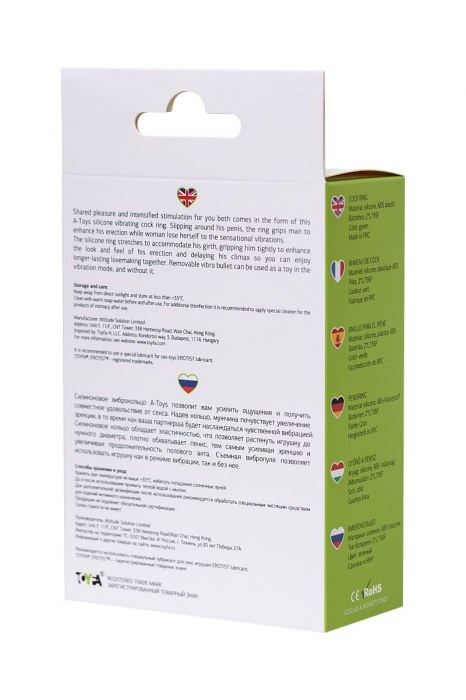 Зеленое виброкольцо на пенис A-Toys - A-toys - в Томске купить с доставкой