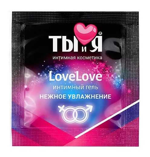 Пробник увлажняющего интимного геля LoveLove - 4 гр. - Биоритм - купить с доставкой в Томске