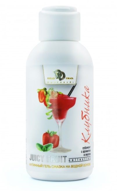 Интимный гель-смазка JUICY FRUIT с ароматом клубники - 100 мл. - БиоМед - купить с доставкой в Томске