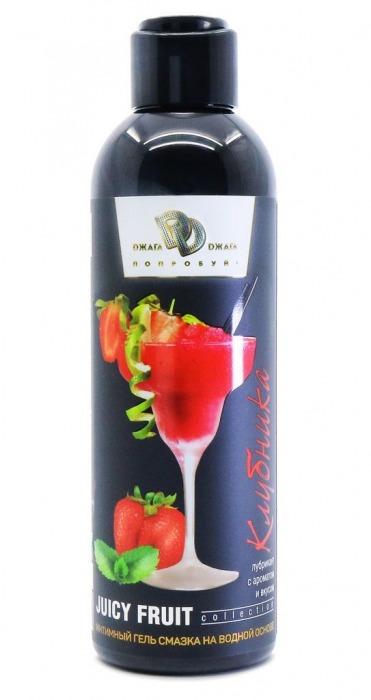 Интимный гель-смазка JUICY FRUIT с ароматом клубники - 200 мл. - БиоМед - купить с доставкой в Томске