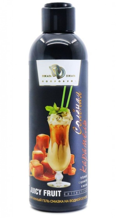 Интимный гель-смазка JUICY FRUIT с ароматом солёной карамели - 200 мл. - БиоМед - купить с доставкой в Томске