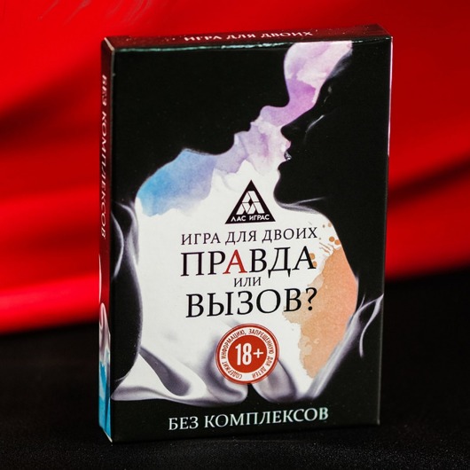 Секс-игра «Правда или вызов?» - Сима-Ленд - купить с доставкой в Томске