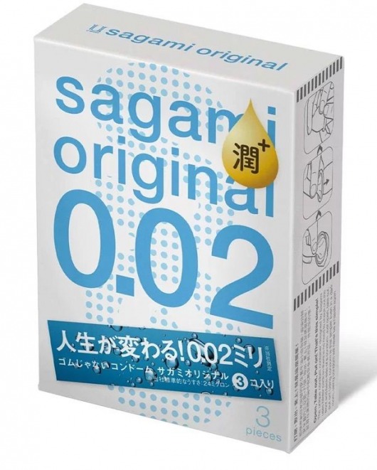 Ультратонкие презервативы Sagami Original 0.02 Extra Lub с увеличенным количеством смазки - 3 шт. - Sagami - купить с доставкой в Томске