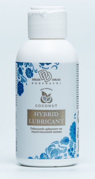 Гибридный лубрикант HYBRID LUBRICANT с добавлением кокосового масла - 100 мл. - БиоМед - купить с доставкой в Томске