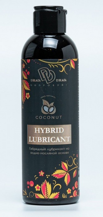 Гибридный лубрикант HYBRID LUBRICANT с добавлением кокосового масла - 200 мл. - БиоМед - купить с доставкой в Томске