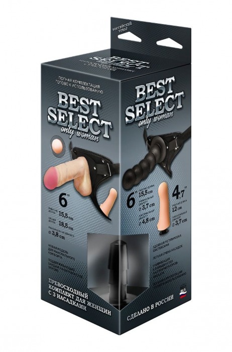 Черный пояс для женщин BEST SELECT с 3 насадками - LOVETOY (А-Полимер) - купить с доставкой в Томске